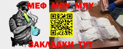 мескалин Гатчина