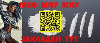 а пвп мука Гай