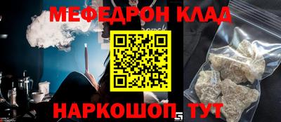 прущая мука Балаково