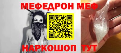 а пвп мука Гай