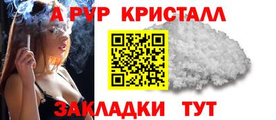 а пвп мука Гай