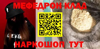 прущая мука Балаково