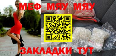 мескалин Гатчина