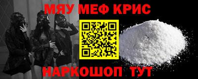 а пвп мука Гай