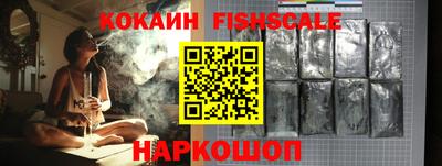 мескалин Гатчина