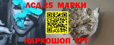 мескалин Гатчина