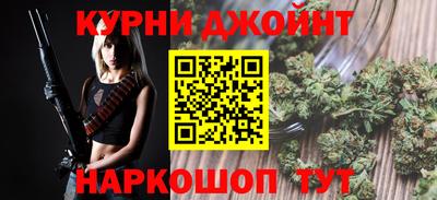 мескалин Гатчина