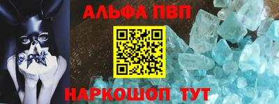 мескалин Гатчина