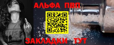 кокаин VHQ Балашиха