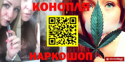 мескалин Гатчина