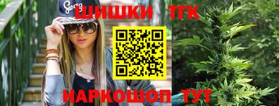 мескалин Гатчина