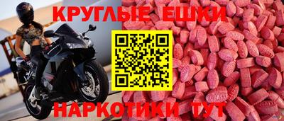 молекула духа Азнакаево