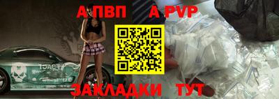 мефедрон VHQ Абакан