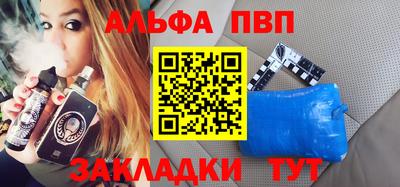 мескалин Гатчина