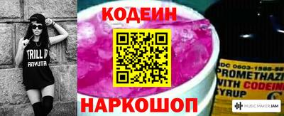 мескалин Гатчина