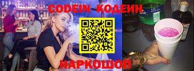 мескалин Гатчина