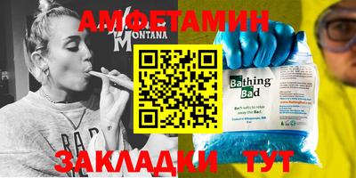 прущая мука Балаково