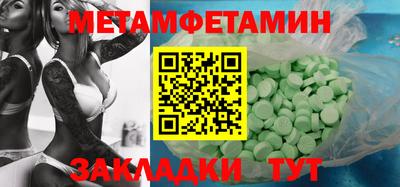 мескалин Гатчина