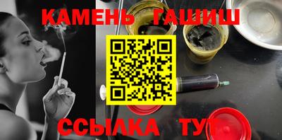 мескалин Гатчина
