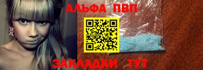 кокаин VHQ Балашиха