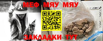 а пвп мука Гай