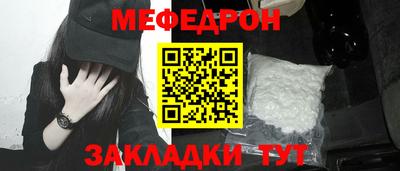мескалин Гатчина