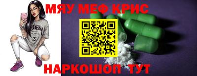 прущая мука Балаково