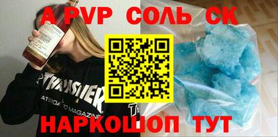а пвп мука Гай