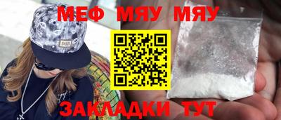 прущая мука Балаково