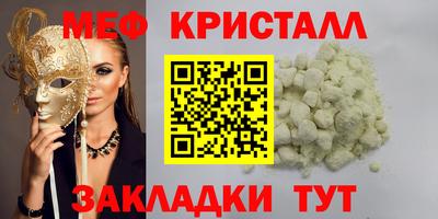 кокаин VHQ Балашиха