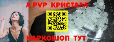 мескалин Гатчина