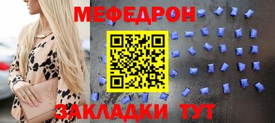 мескалин Гатчина