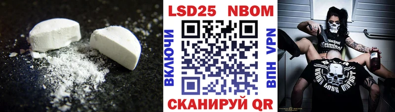 LSD-25 экстази ecstasy  Магадан 