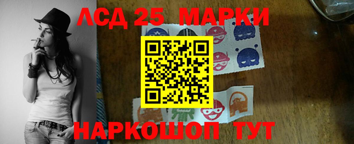 LSD-25  МДМА  Вход с VPN  КОКАИН  Магадан  Канабис  Меф кристаллы  ГАШИШ 