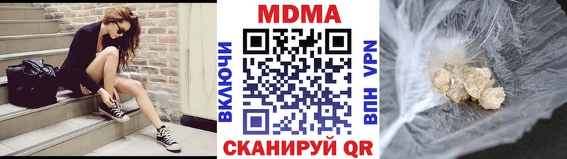 МДМА VHQ  сайты даркнета официальный сайт  Магадан  даркнет сайт 