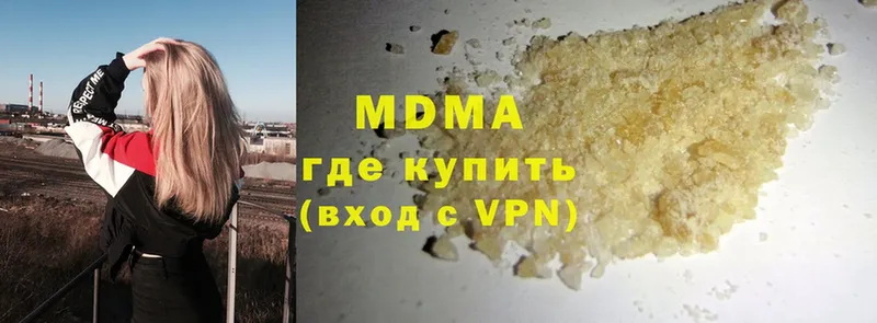 даркнет официальный сайт  Магадан  MDMA VHQ 