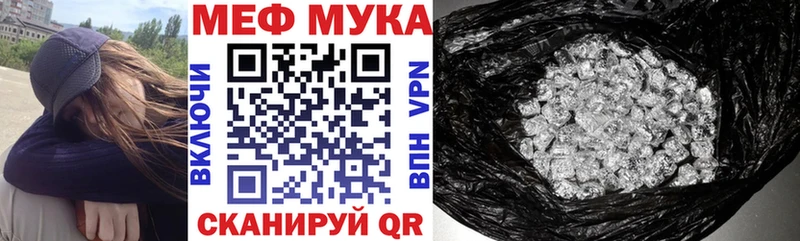 МЕФ mephedrone Магадан