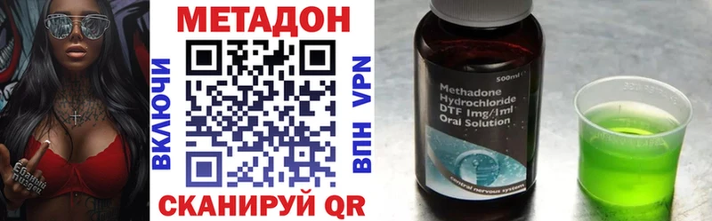 наркошоп  Магадан  ОМГ ОМГ ONION  МЕТАДОН methadone 