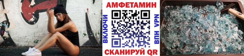 МЕТАМФЕТАМИН Декстрометамфетамин 99.9%  Магадан 