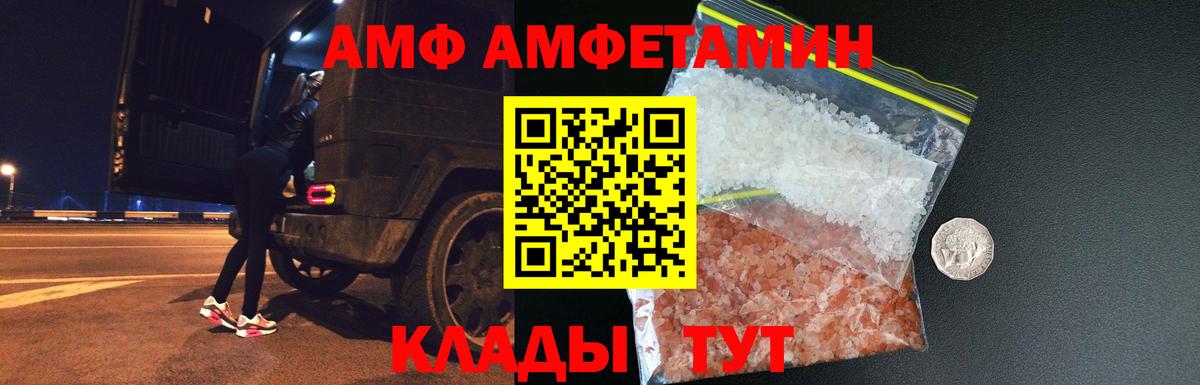 Метамфетамин Methamphetamine  Вход с VPN  Метамфетамин Methamphetamine  Магадан 