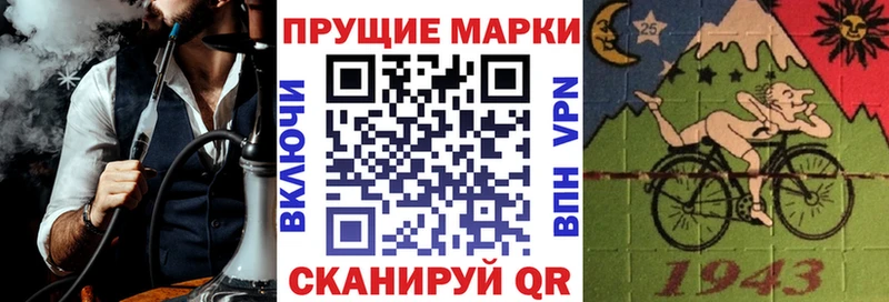 Наркотические марки 1,8мг  Магадан 
