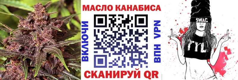 ТГК вейп Магадан