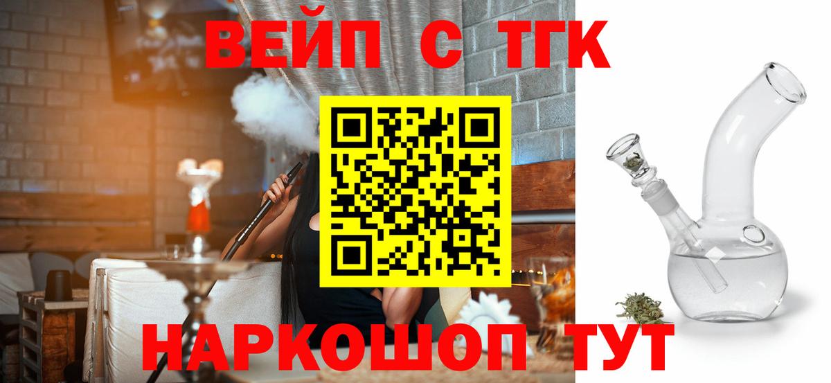 Дистиллят ТГК жижа Магадан