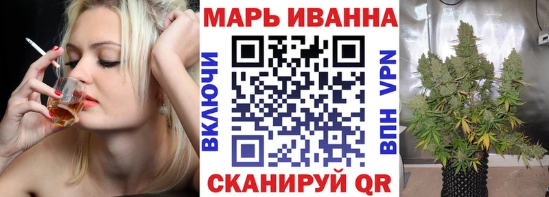 это телеграм  купить закладку  Магадан  Шишки марихуана Ganja 