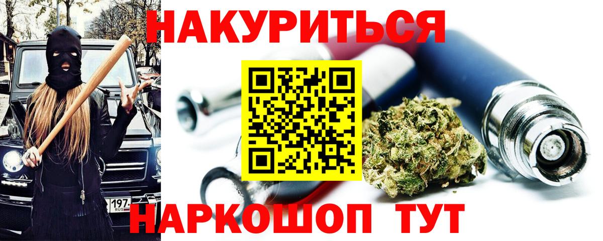 Марихуана ГИДРОПОН Магадан