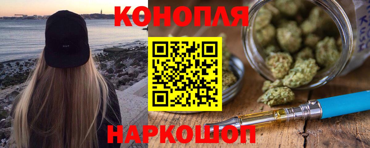Конопля Ganja  Каннабис MAZAR  Вход с VPN  Марихуана конопля  Магадан 