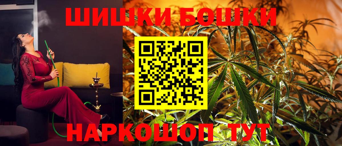 Каннабис марихуана Магадан